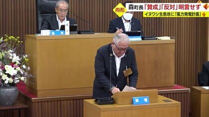 町民「反対運動も辞さない」　舟形町長は賛成・反対明言せず…関西電力・イヌワシ生息地に風力発電計画（続報）【山形発】