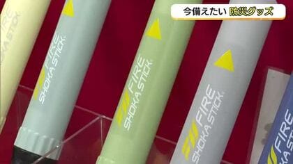 【天気コーナー】11日は「雲広がる…にわか雨に注意！」鳥取地震発生の日に防災の備えを