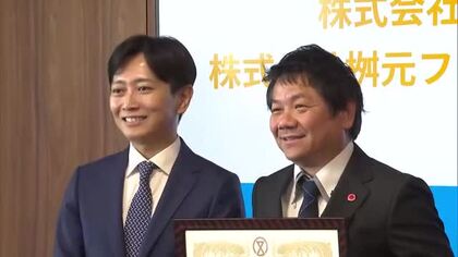企業版ふるさと納税　桝元グループ2社に宮崎市が感謝状