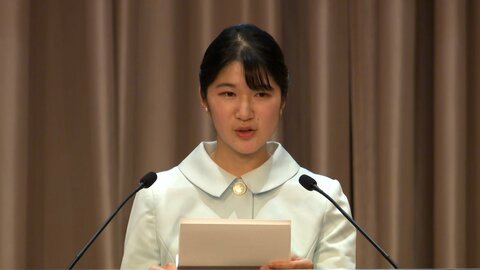 愛子さま熊本地震と千葉豪雨の犠牲者に哀悼の意　厳しい暑さの中で避難生活続ける被災者案じる「おことば」