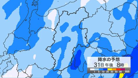 関東甲信地方では「警報級の大雨」の可能性　「低気圧」が急速に発達しながら付近を通過する見込み　31日夕方から11月1日明け方にかけて、大気の状態が非常に不安定