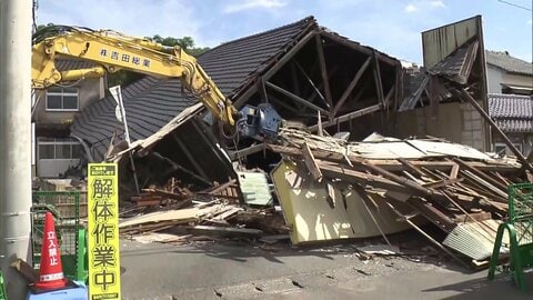 「一生懸命住んでいた家が…」泣きながら見守る被災者も　八代市で公費による緊急解体始まる　令和8年熊本地震