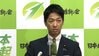 【ライブ】日本維新の会が定例会見
