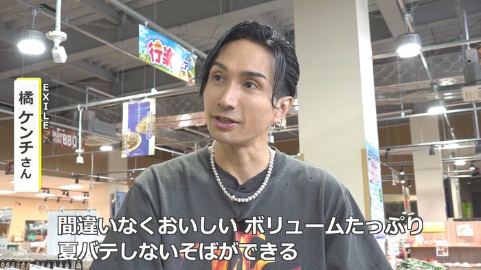 橘ケンチさん