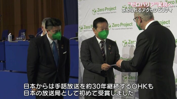 表彰を受ける岡山放送・中静社長
