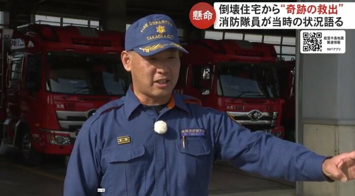 氷見消防署消防指令 竹律穏さん