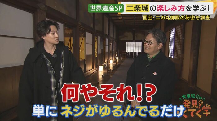 昔はちゃんとメンテナンスされていたそう