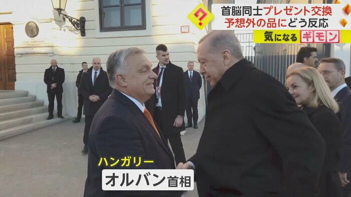 ブダペストに到着したトルコのエルドアン大統領(右)を出迎えた