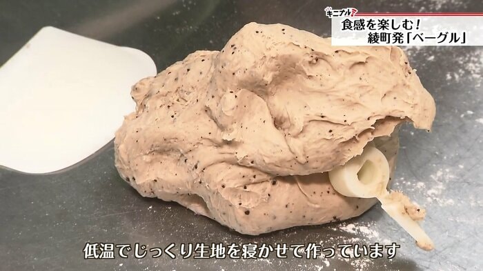 低温長時間発酵で小麦の香りともちもち食感に