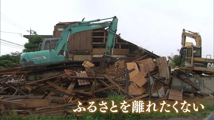 解体される西町家の母屋