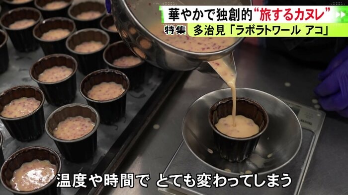 ニュースONE