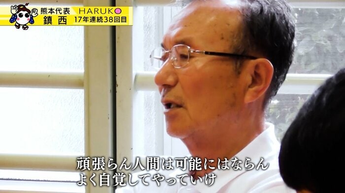 鎮西高校バレーボール部を率いた畑野監督