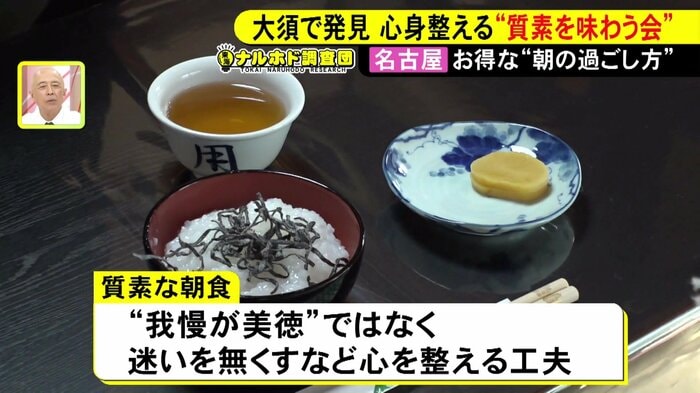 ニュースONE
