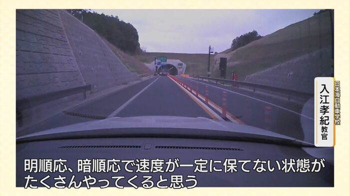 ドライブレコーダー映像