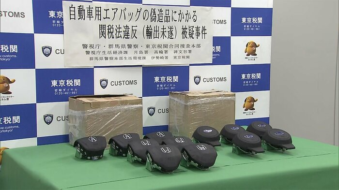 東京税関が発見した偽物のエアバッグなど(16日 東京江東区)