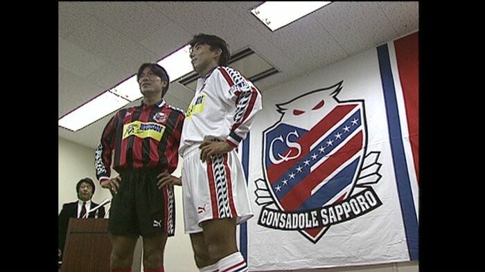 サッカーやバスケットボールのプロスポーツチームが誕生