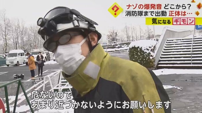 注意を呼びかける消防隊員