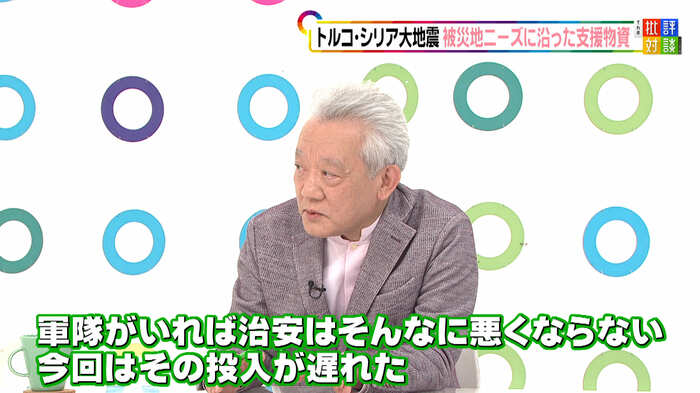 放送大学 高橋和夫名誉教授