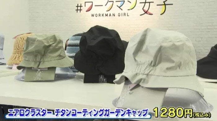 「エアロクラスター チタンコーティングガーデンキャップ」