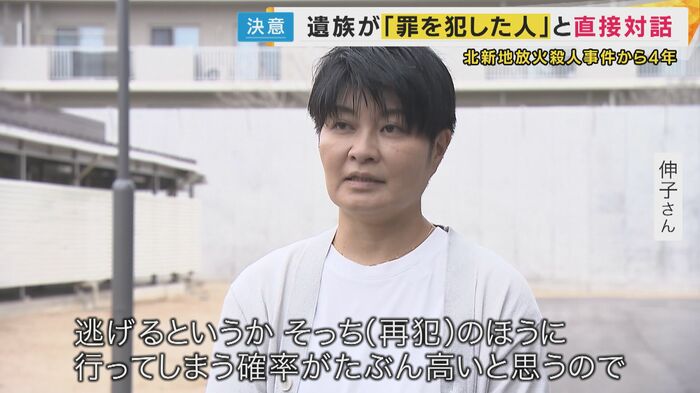 亡くなった西澤院長の妹・伸子さん