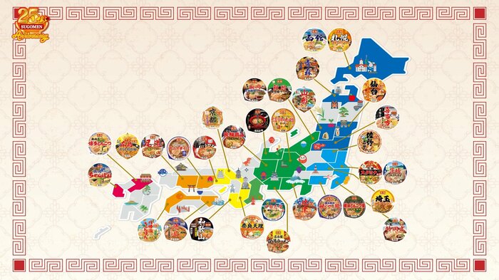 「凄麺」は全国各地へ展開されている