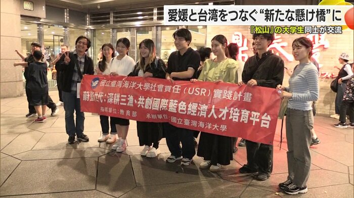 愛媛と台湾の新たな懸け橋となってほしい