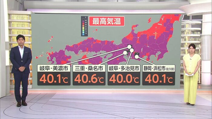全国4地点で「酷暑日」に