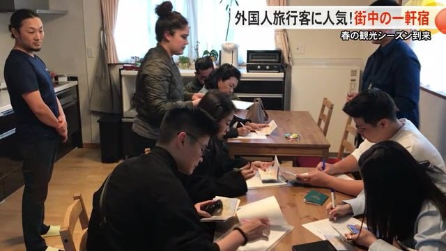 インドネシアから家族7人で訪れた旅行客
