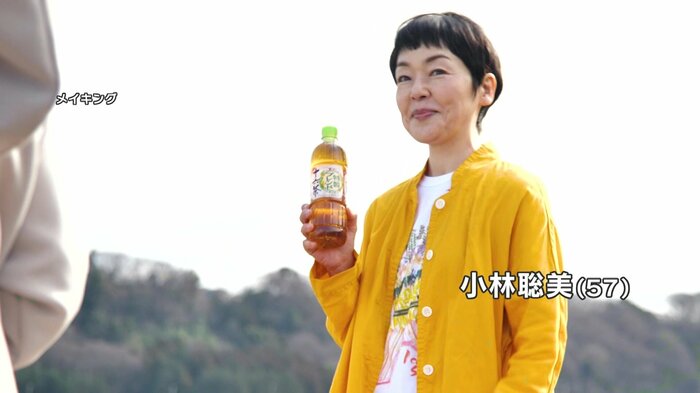 ”元祖CMキャラクター”の小林聡美さん