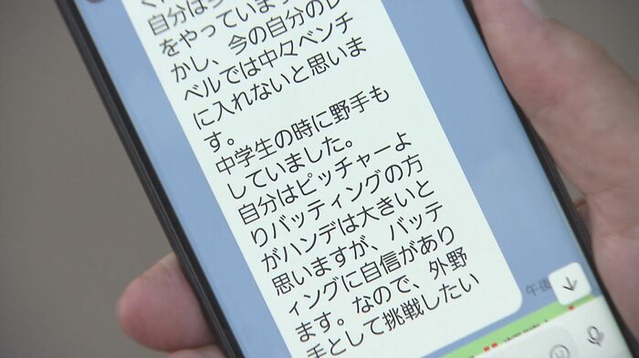 ニュースONE