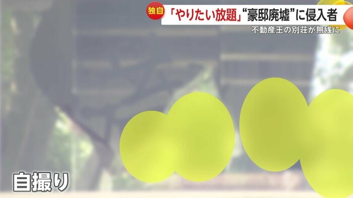 取材中にも女性の集団が侵入