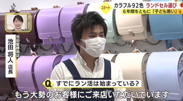 池田店長「(ラン活は)年々 早くなっている」