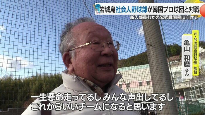 「これからいいチームになると思います」