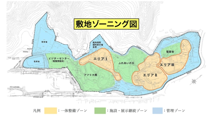 仙台市八木山動物公園提供