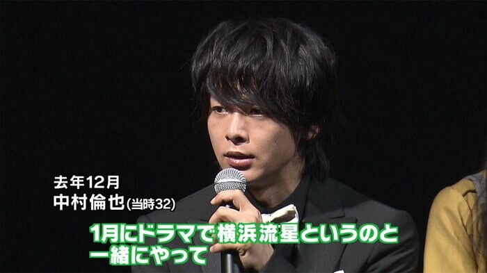 2019年の中村倫也さん