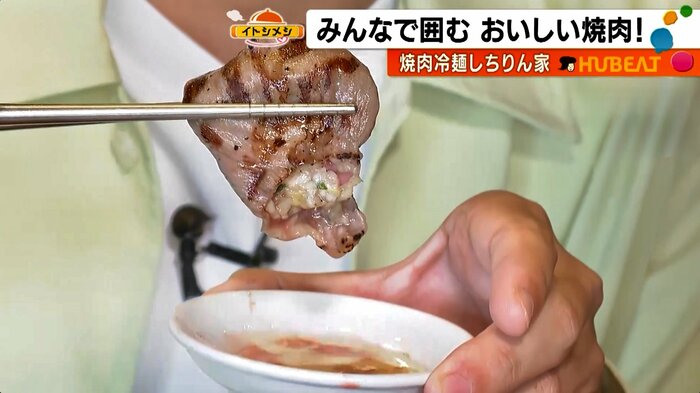 薄切りの牛タンでネギを巻いている