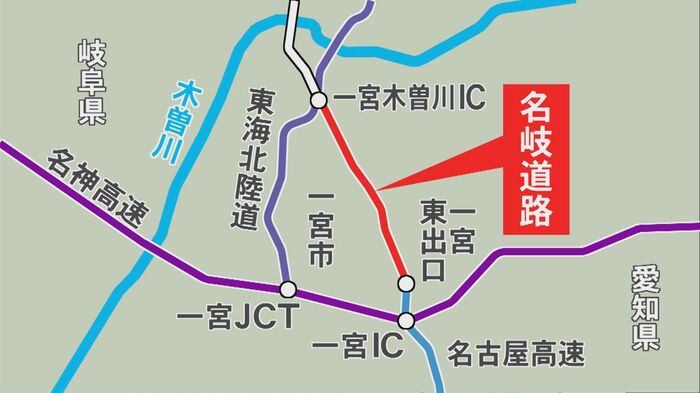 名岐道路の一宮ICから一宮木曽川IC間の事業化が決定