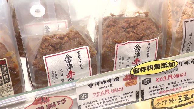 地元の味を求め　地域の人も訪れる