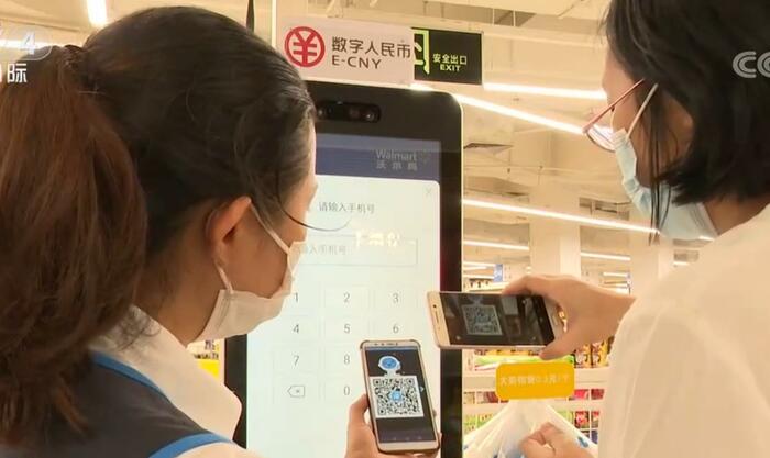 デジタル人民元の電子財布を開設する利用者