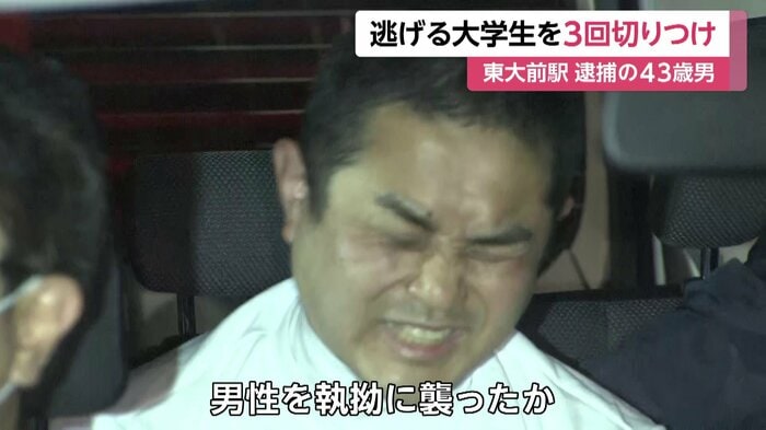 警察車両の中で顔をしかめる戸田容疑者(東京・本富士署 7日)