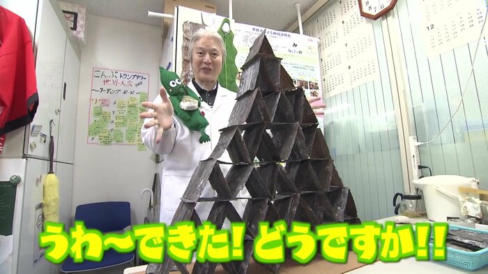 昆布博士こと江端弘樹先生