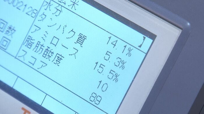 おいしさの基準は、たんぱく質6.0% アミロース18.0%未満