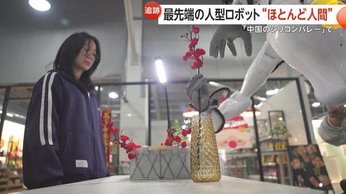 それぞれの家庭にあった動きに自ら調整できるようになることを目指している