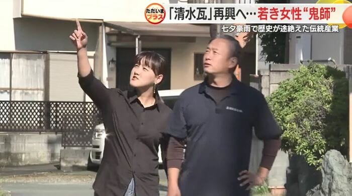 父・長澤宗範さんと