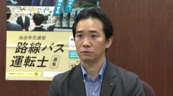 仙台市交通局総務課　佐藤裕大課長