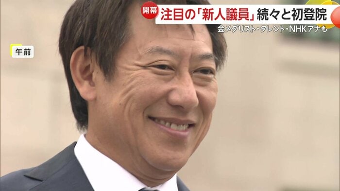 オリンピックの金メダリスト、自民党・鈴木大地議員