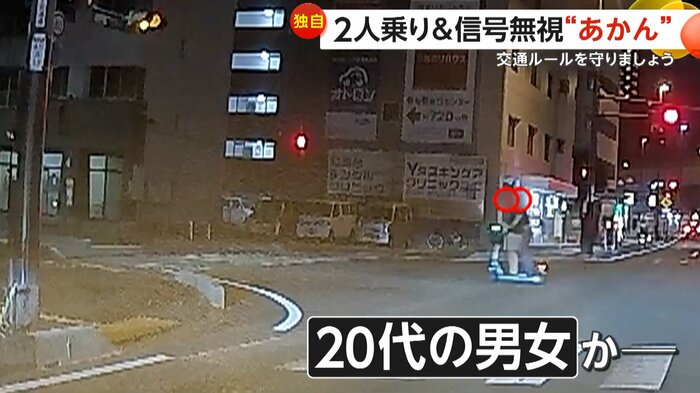 (視聴者提供)
