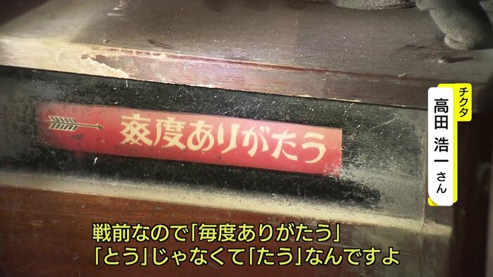 戦前のレジスター