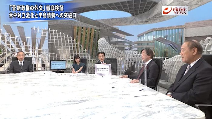『新政権の外交徹底検証 米中対立激化で日本は トランプ暴露本の波紋』【後編】