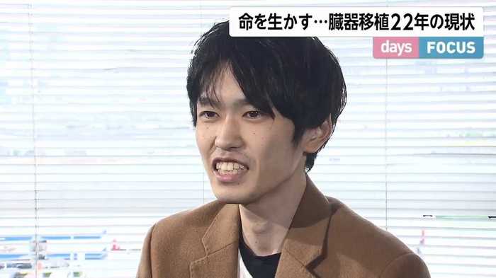 「看護師になりたい」心臓移植受けた男性が語る希望…桁違いに少ない日本のドナー数の現状